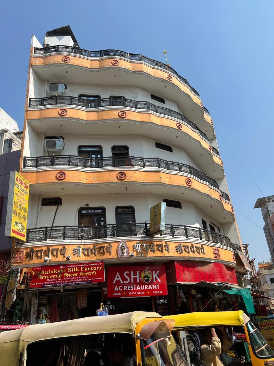 Durga P Guest House Near Harishchandra Ghat Bénarès Extérieur photo